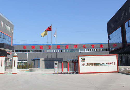 阿姆斯理念 阿姆斯理念