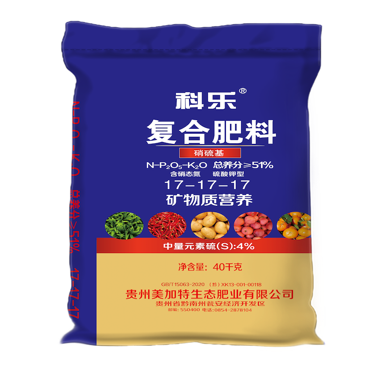 Koler Compound Fertilizer 17-17-17