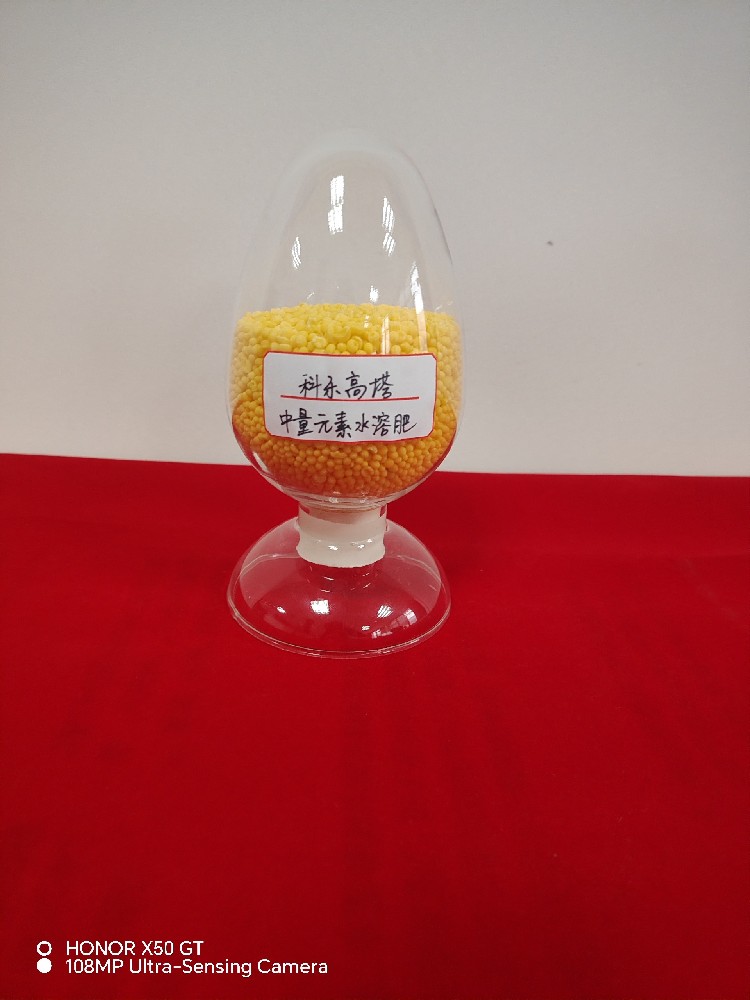 科乐中量元素 (2).jpg