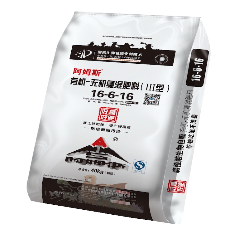 Organic-inorganic compound fertilizer16-6-16(III type)