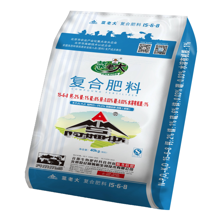 AMMS Compound Fertilizer 15-6-8