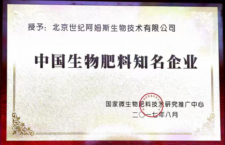 certificate of honor